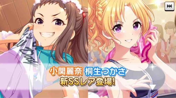 デレステ 恒常ssr更新 小関麗奈 桐生つかさ 声優判明 本田未央ちゃん応援まとめ速報