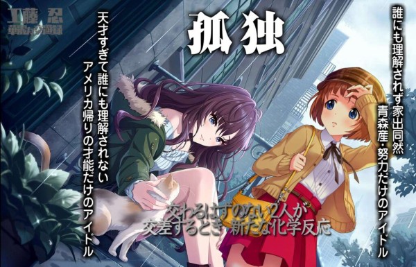 一ノ瀬志希 言うほど発芽の条件とか知らんわ 普通に習ってないやろ 本田未央ちゃん応援まとめ速報