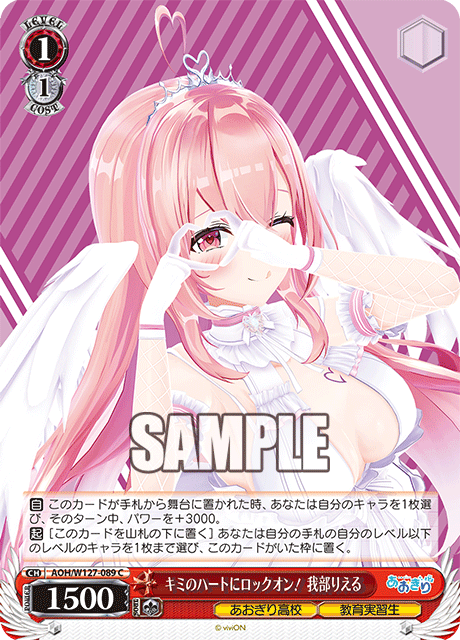 カードラボ宇都宮店 on X: 