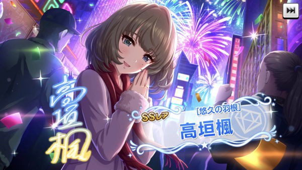 デレステ なんでアニバって楓さん濃厚みたいな空気なんや 本田未央ちゃん応援まとめ速報