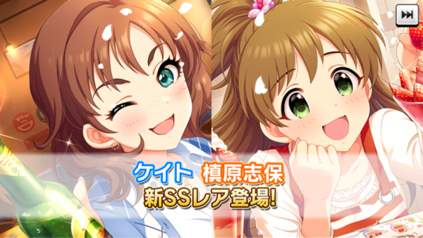 デレステ 恒常ssr更新 ケイト11高daオルラン 槙原志保9高daロングフリック Sr 涼宮星花 本田未央ちゃん応援まとめ速報