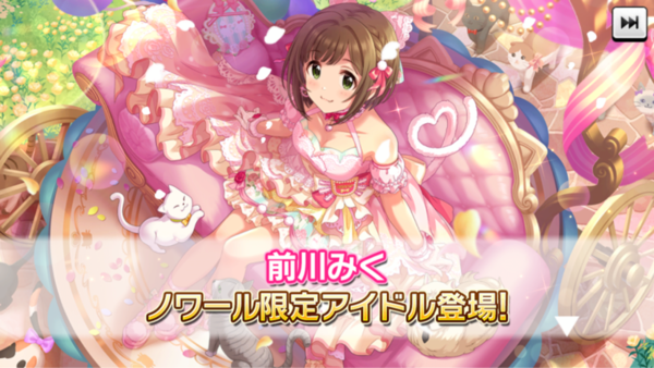 デレステ ノワールフェス 前川みく 12中シンデレラブレス シンデレラマジック 本田未央ちゃん応援まとめ速報