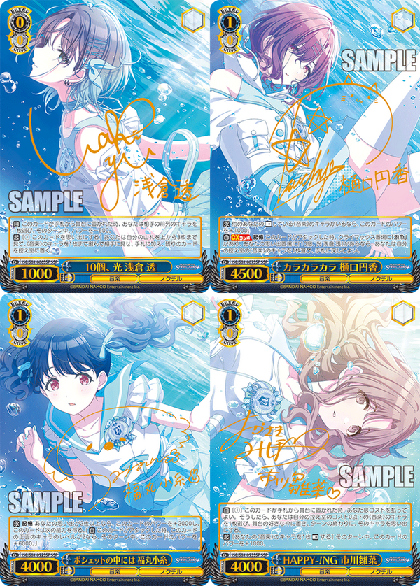 シャニマスのサインカード10万円越えるやつは何が反映されてるの 本田未央ちゃん応援まとめ速報