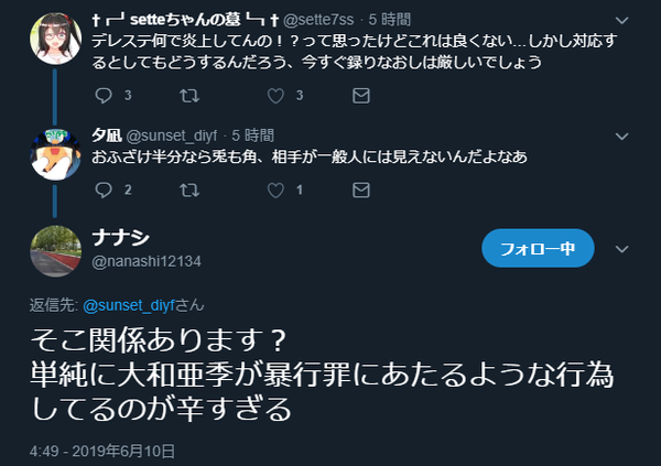 デレステの向井拓海コミュでサバゲーマーの大和亜季が市街地で一般人にエアガン撃って炎上してる まだ見てないから何とも言えないけど切り取って見せるのは勘弁してほしい 本田未央ちゃん応援まとめ速報