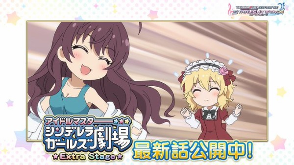 デレステ 一ノ瀬志希 激辛ピザ タバスコ 櫻井桃華 ちゃま虐 本田未央ちゃん応援まとめ速報