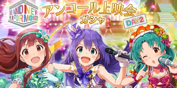 本日限り ミリシタの打ち上げガシャday2を廻したシンデレラガールズ愚痴スレ民の反応 本田未央ちゃん応援まとめ速報