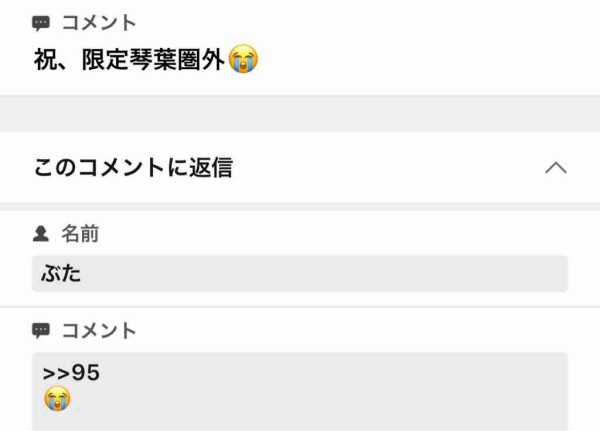 ミリオンライブ 限定田中琴葉を持ってしてもセルラン圏外へ 本田未央ちゃん応援まとめ速報