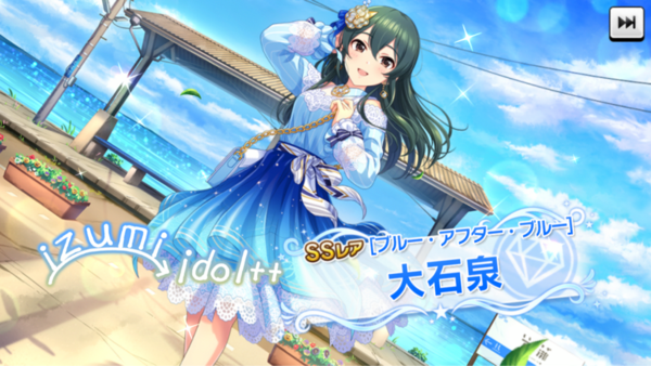 デレステ 恒常追加 大石泉7高スライドアクト 片桐早苗9高判定強化 本田未央ちゃん応援まとめ速報