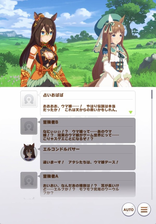 無能運営 ウマ娘さん いよいよ終焉へ クソ運営 本田未央ちゃん応援まとめ速報