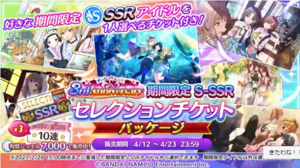 シャニマス なんかめぼしい情報あった 本田未央ちゃん応援まとめ速報