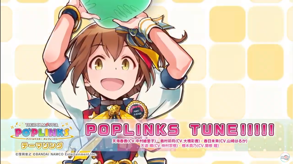 ポプマス テーマソング Poplinks Tune を公開 本田未央ちゃん応援まとめ速報