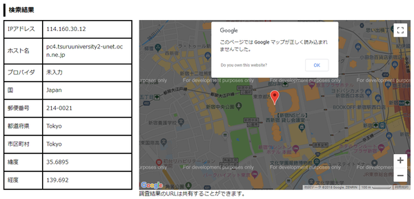 公立大学法人都留文科大学学生 どうせ文句しか言えないクソガキ共はクソガキどまりだって それにしても美玲ちゃん可愛過ぎて射 精がとまらん 本田未央ちゃん応援まとめ速報