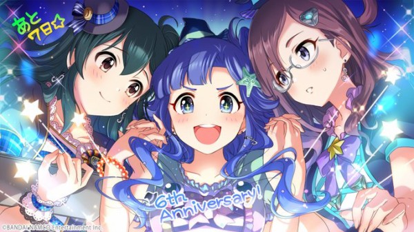 デレステ6周年カウントダウン ファタモルガーナのイラスト 八神マキノちゃん 浅利七海ちゃん 大石泉ちゃん 本田未央ちゃん応援まとめ速報