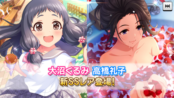 デレステ 恒常追加 大池沼くりゅみ9高voスライドアクト キング7高daコーディネイト 工藤忍 本田未央ちゃん応援まとめ速報