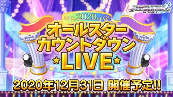 デレステ 今年の190人配布衣装はどうも浴衣っぽい 本田未央ちゃん応援まとめ速報