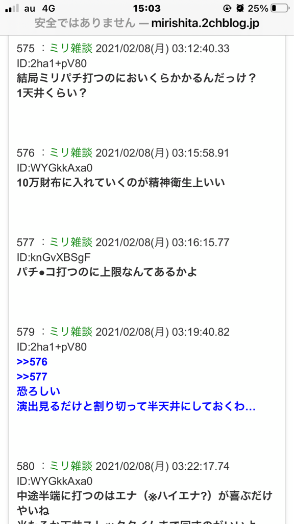 ミリオンライブ アイマスdbくんとミリシタ雑談まとめくん 今まで触れて来なかったパチンコに触れる ネガティブな話題はまとめないで欲しいです 本田未央ちゃん応援まとめ速報