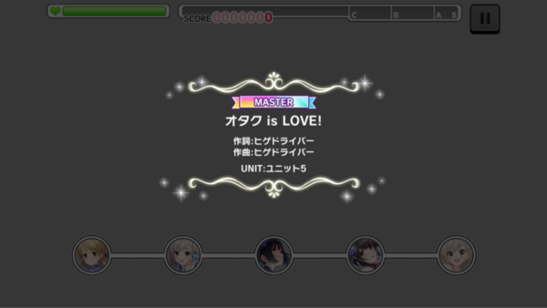 デレステ 本田未央ちゃん応援まとめ速報