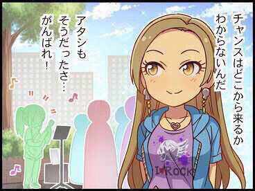 18年のシンデレラガールズ愚痴スレ流行語大賞なんじゃらほい 本田未央ちゃん応援まとめ速報