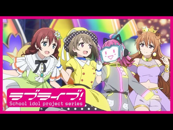 朗報 三峰結華さん レス目でラブライブ 虹ヶ咲学園スクールアイドル同好会 一挙配信 2ndliveが始まったのでなんj民に飽きられる 本田未央ちゃん応援まとめ速報