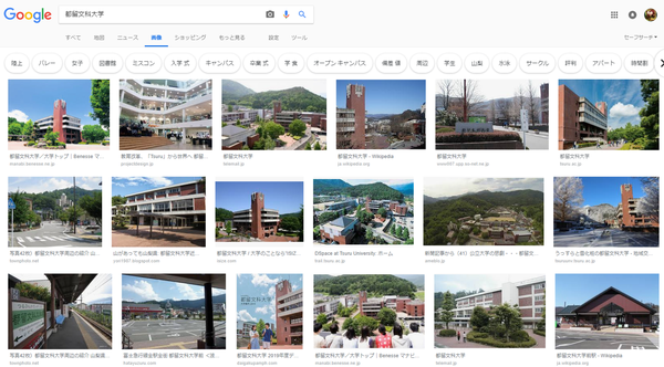 公立大学法人都留文科大学学生 どうせ文句しか言えないクソガキ共はクソガキどまりだって それにしても美玲ちゃん可愛過ぎて射 精がとまらん 本田未央ちゃん応援まとめ速報