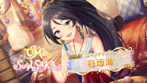 デレステ スペシャルガシャセットで一番ファン稼げるダブルチューニング放置編成作る 本田未央ちゃん応援まとめ速報