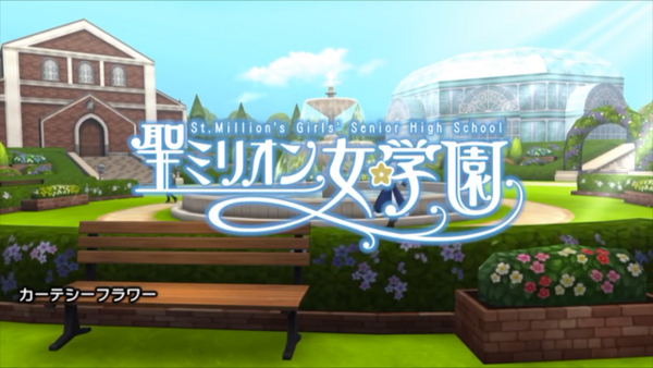 ミリシタ感謝祭 聖パチンコ学園 新展開 今春配信予定 Sankyoの贈り物 本田未央ちゃん応援まとめ速報