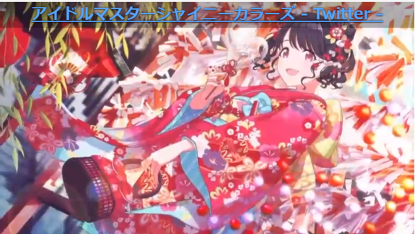 シャニマス】限定福丸小糸/杜野凛世 イベsSSR浅倉透 : 本田未央ちゃん 