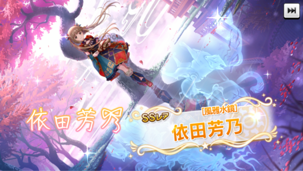 デレステ シンデレラブレスってスタランにしてる 本田未央ちゃん応援まとめ速報