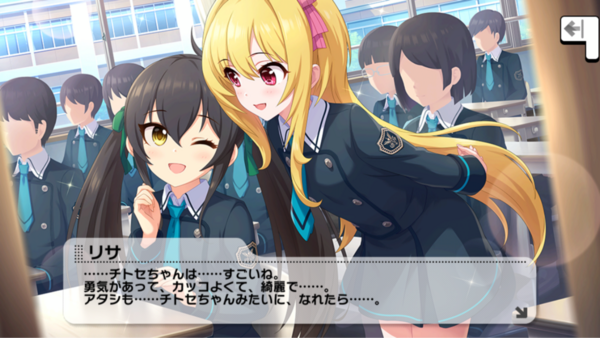 デレステ ロリロリになった黒埼ちとせちゃんについて知っていること 本田未央ちゃん応援まとめ速報