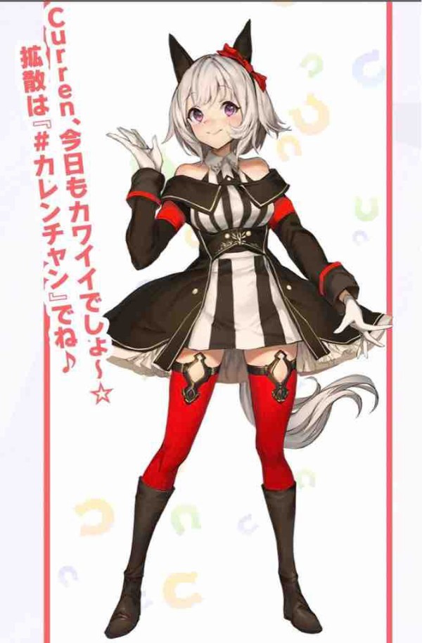 ウマ娘 3カレンチャンが登場予定 また サポートカードガチャにssrユキノビジン Srニシノフラワーが登場予定 本田未央ちゃん応援まとめ速報