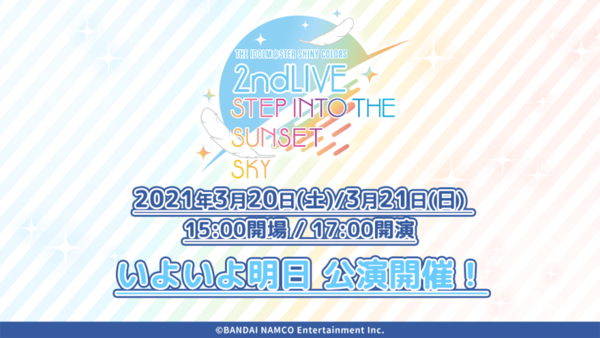 シャニマス 俳協 七草にちかの声優が彼氏に情報を流出 漏洩した件だが調査確認してそのような事実は存在しないことが確認できたで 本田未央ちゃん応援まとめ速報