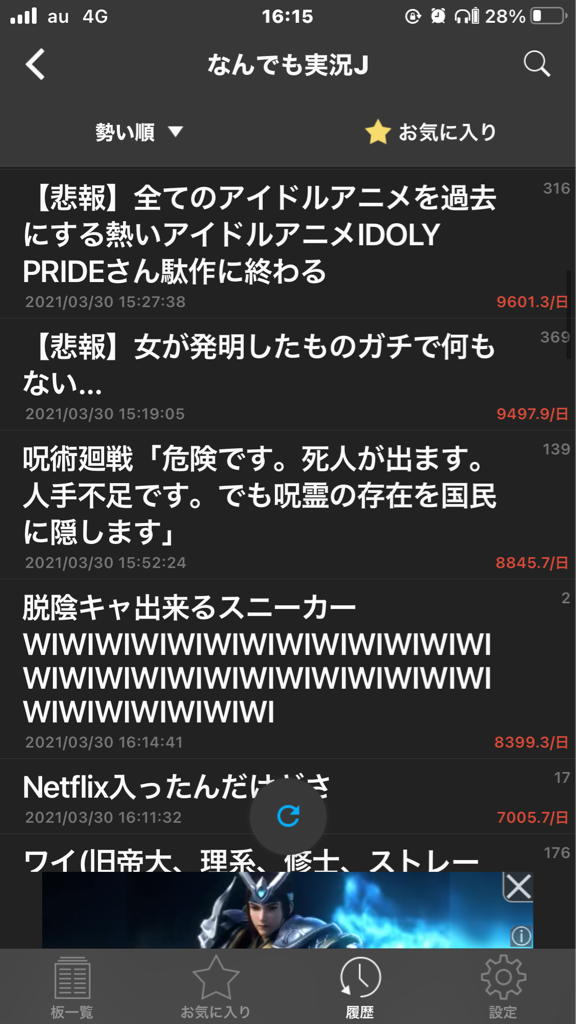 デレステ アイドルマスターカテゴリ一位のライブドアブロガー ライフイズハーモニーgame Verをズコー曲に追加 本田未央ちゃん応援まとめ速報 デレステ アイドルマスターカテゴリ一位のライブドアブロガー ライフイズハーモニーgame Verをズコー曲に追加 本田未央ちゃん応援まとめ速報
