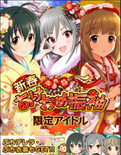 デレマス 依田芳乃の軌跡10年分を振り返る 本田未央ちゃん応援まとめ速報