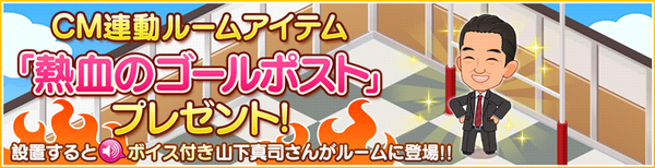 デレステ ルームは一時期アニメーションが凝っててすごい ってtwitterでバズりまくってたけど 今や新規のアニメーション家具とか導入されてもここですら誰も話題にしないよな 本田未央ちゃん応援まとめ速報