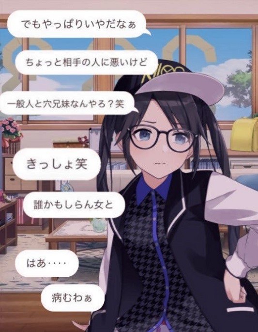 シャニマス コレコレの生放送に絶倫起業家おじさんと暴露した元カノが登場 本田未央ちゃん応援まとめ速報