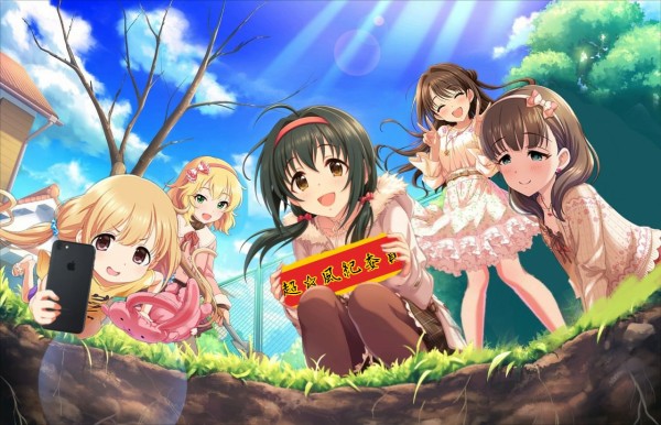 デレステ】『陰湿バスケ部事件』って知ってる? : 本田未央ちゃん応援まとめ速報