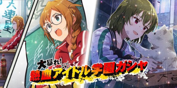 ミリ本スレ セレチケ来てこのセルランって マジでミリシタ終わるんじゃないか 本田未央ちゃん応援まとめ速報