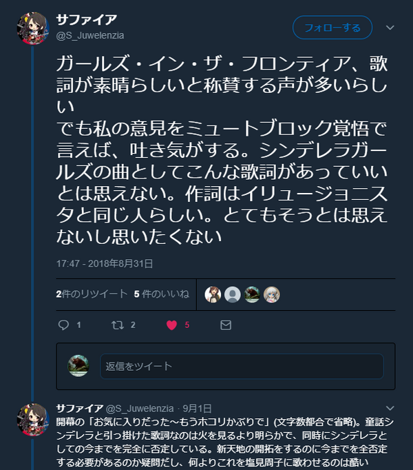 祝デレステ3周年 自分の足で歩け で検索してみた 本田未央ちゃん応援まとめ速報 祝デレステ3周年 自分の足で歩け で検索してみた 本田未央ちゃん応援まとめ速報
