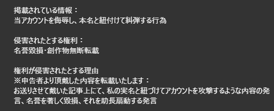 ミリオンライブ トレパク絵師のinstagramとfacebookとブログ紹介記事 連絡来たので削除する その後に全記事削除を要求してきたので内容全部晒す 本田未央ちゃん応援まとめ速報 ミリオンライブ トレパク絵師のinstagramとfacebookとブログ紹介記事 連絡来たので削除する その後に全記事削除を要求してきたので内容全部晒す 本田未央ちゃん応援まとめ速報