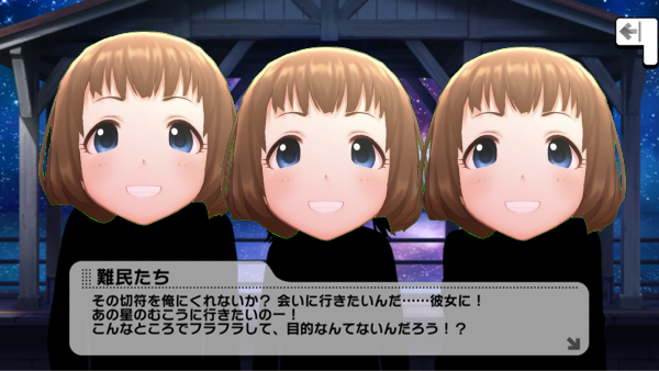デレステ 2020年度イベントコミュランキング 本田未央ちゃん応援まとめ速報