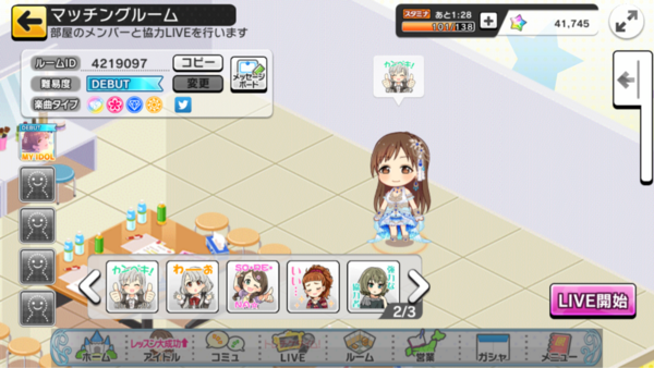 デレステ 努力しない方の久川と陰ながら努力する方の久川のスタンプが協力ライブに実装 本田未央ちゃん応援まとめ速報