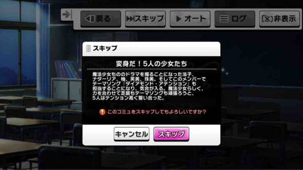 デレステ 不人気圏外アテンションプロローグをアンチと見ていく 声無しゲスト二人 本田未央ちゃん応援まとめ速報