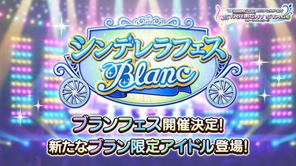 デレステ Googleplay Itunesカード割引やってんの 本田未央ちゃん応援まとめ速報