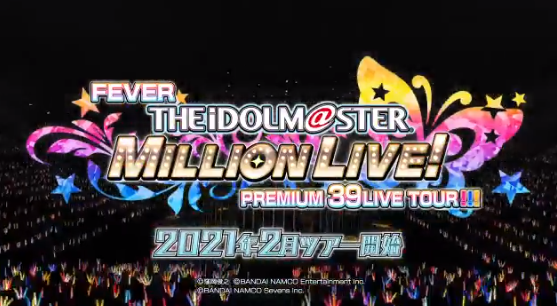 ミリオンライブ ミリパチ攻略スレ 仕様を理解してパチンコで一攫千金 本田未央ちゃん応援まとめ速報