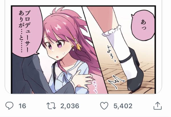 ミリオンライブ 俺の中で舞浜歩の目が寄りすぎていると話題に 本田未央ちゃん応援まとめ速報