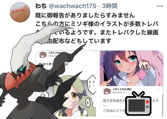 1時間ランニングしながらtwitterで言い訳し続けるトレパクラーvsミリオンライブが好きなんじゃなくてミリオンライブ界隈を守るのが好きな人vs ダークライ 本田未央ちゃん応援まとめ速報