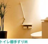 トイレのタオルハンガーを素敵なのに変更 はじめての家づくり 家建てたエイ