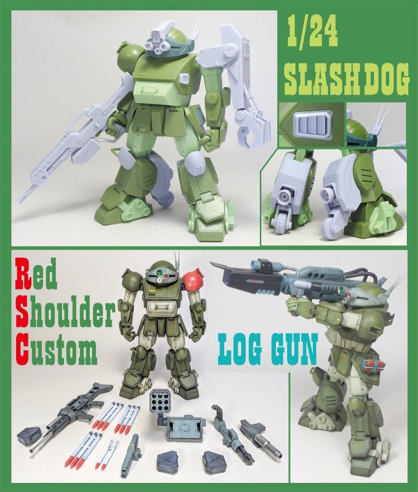 装甲騎兵ボトムズ総合模型演習2024」 のお知らせ : nomoken's log