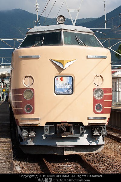 宮崎】485系DO32編成『まつり宮崎』号 : のん植原の鹿児島撮り鉄日記