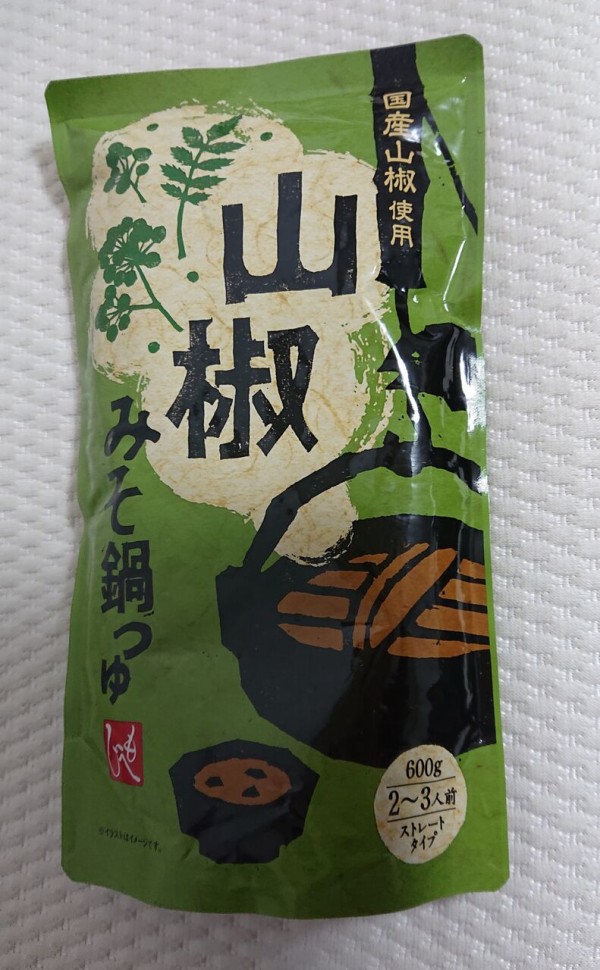 販売 カルディ 山椒 鍋